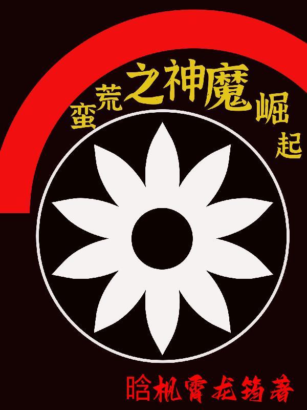 末世之轮回重生
