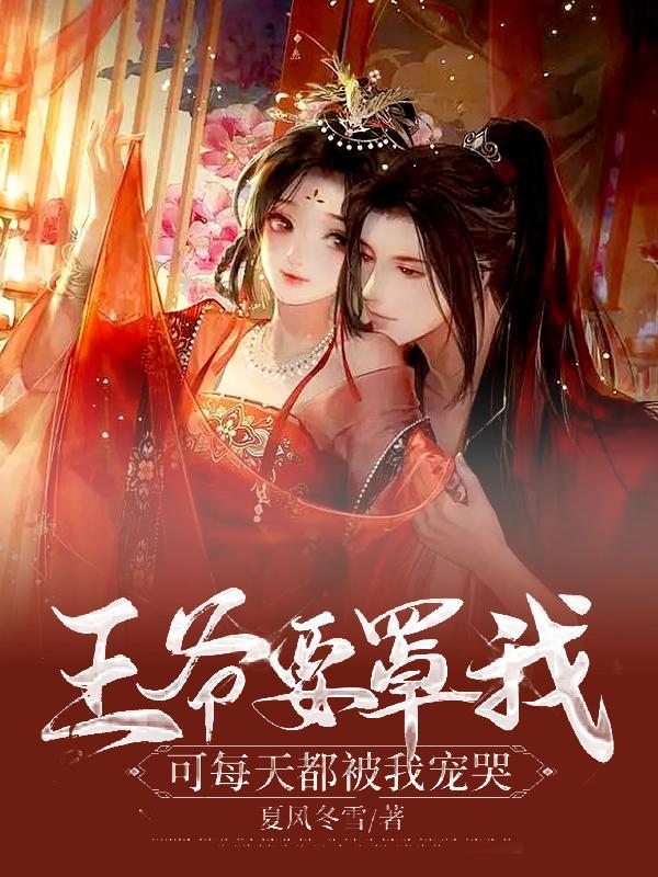 咒术师宿命价格