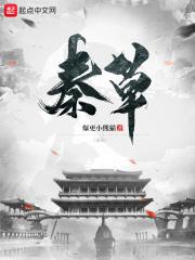 祁同伟真爱高小琴吗