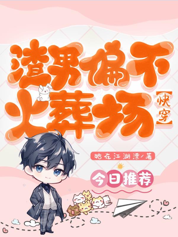贵客迎门是什么生肖