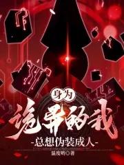 觉醒的至尊
