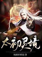 权路至尊欧阳致远苏倩免费阅读