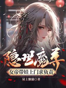 权路至尊一三四十章内容概括