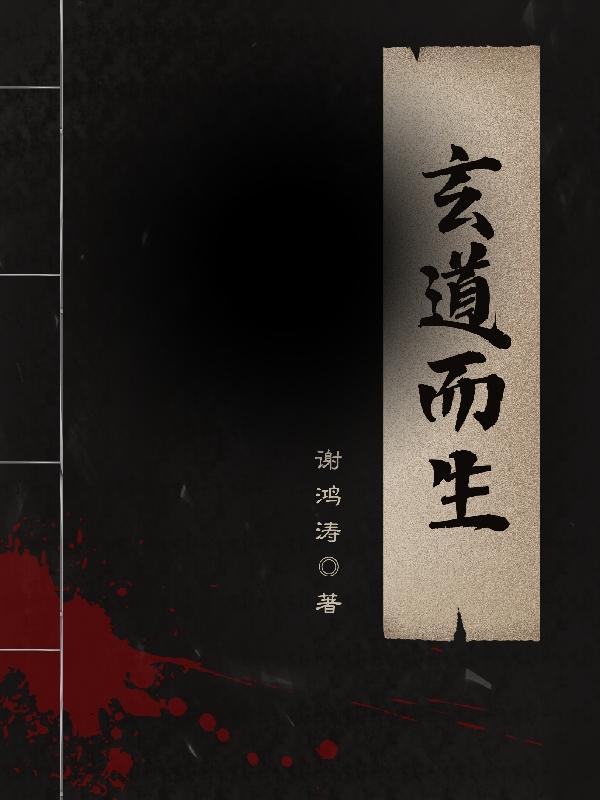 我娶了个古代媳妇TXT