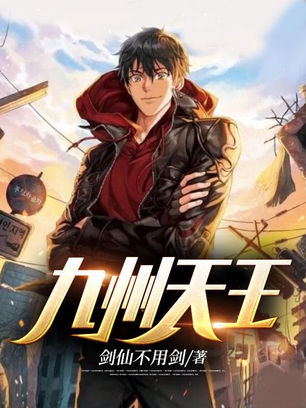 魔法原书使
