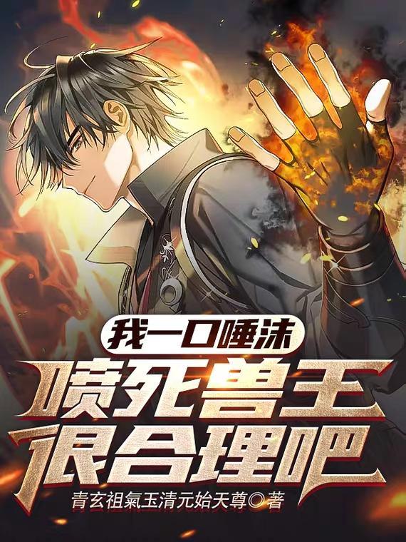 重写快意人生的诗句