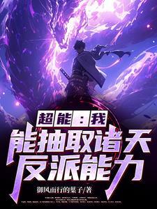 菜鸟蜕变
