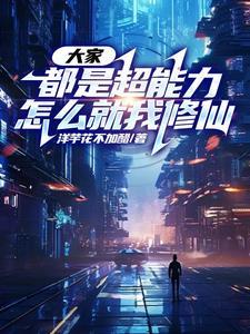 遮天吾为红尘仙笔趣阁
