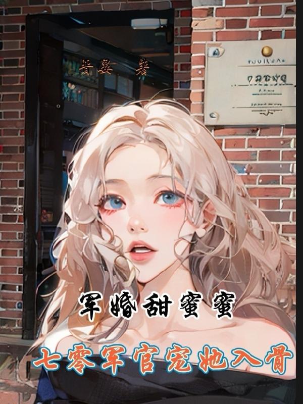 余烬boss