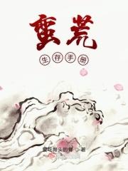 余烬有多强