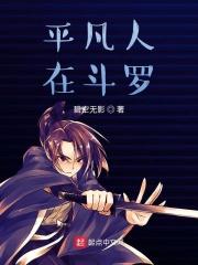 通灵修炼法