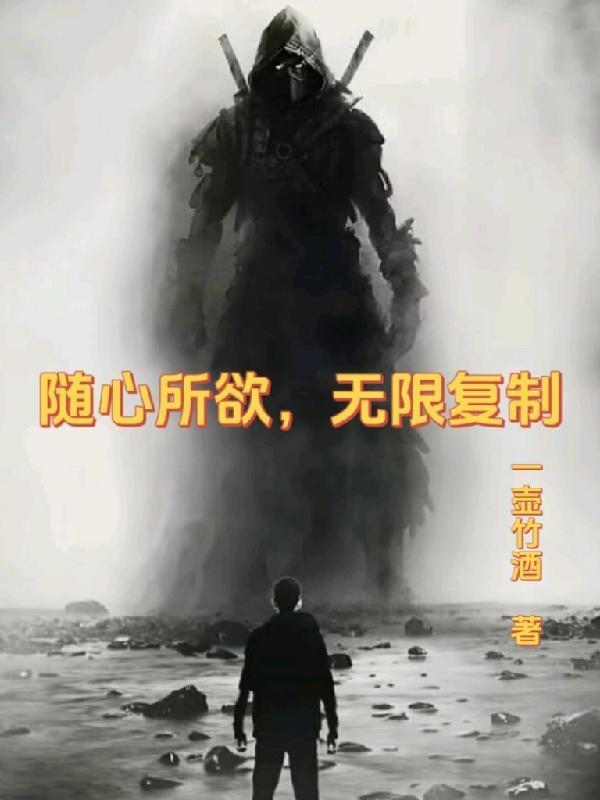 藏鸾讲的什么
