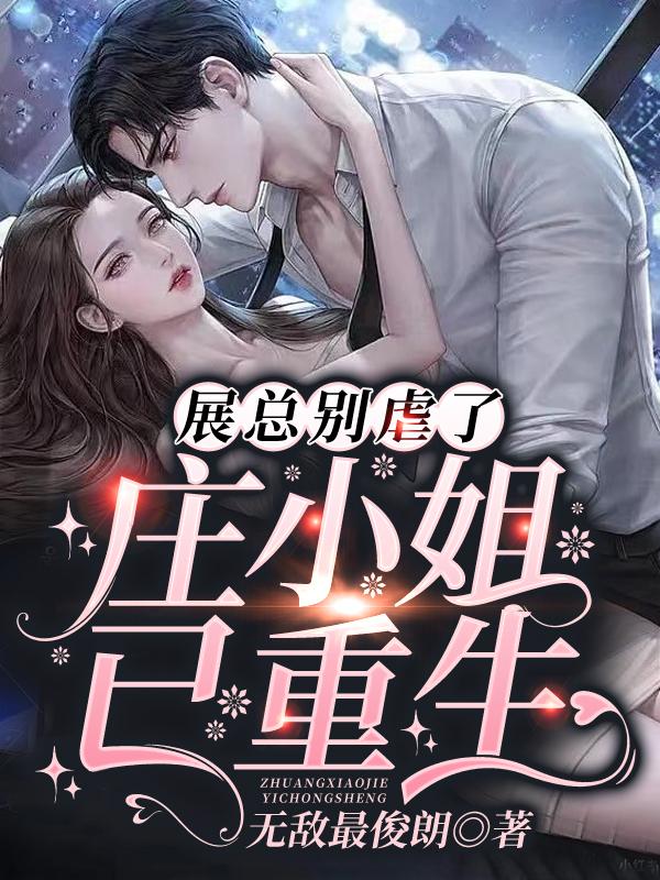 吞噬星空之至尊塔TXT