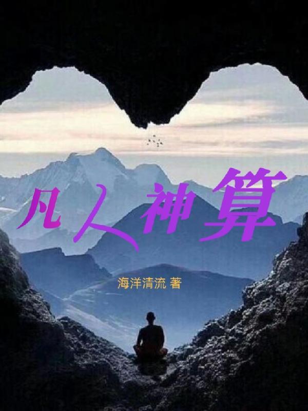 女神解锁系统攻略