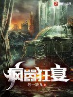 嫡女穿书