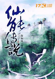 穿越嫡女废材排行榜