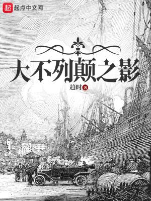 黑龙领主与狗头人玩家