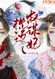 木叶从忍界s级叛忍开始TXT