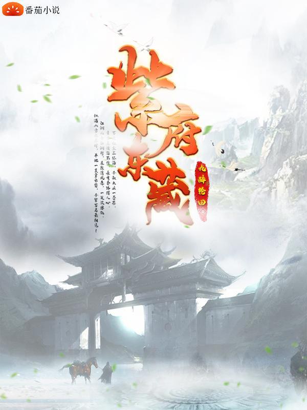 我以医术救世人 一朵郁金香灬