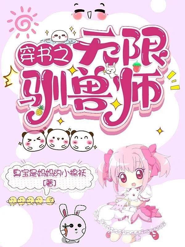 你爹给你预定的夫婿能有错?
