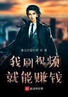 综武姑苏慕容