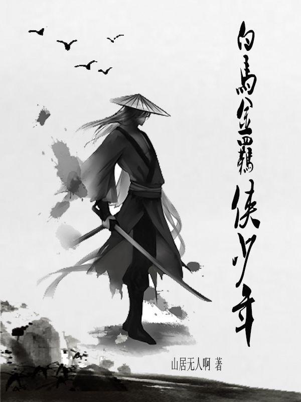 姑苏慕容武功秘籍