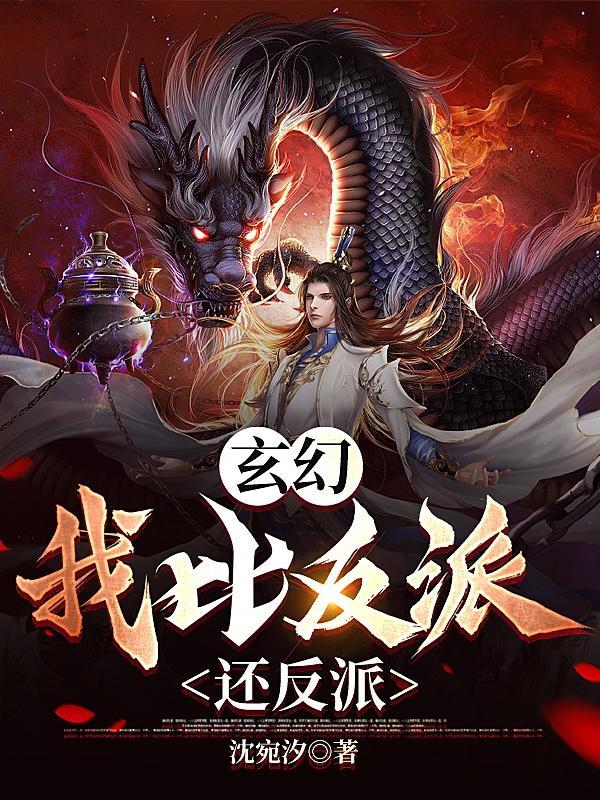 穿越姑苏慕容复