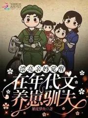 超神手机系统 花开话语