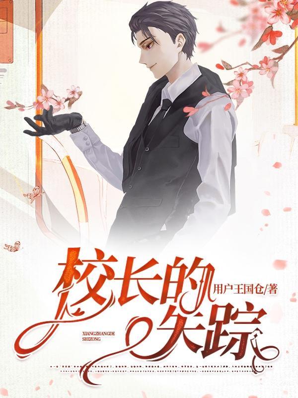超神手机全文免费阅读