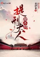 元灵争霸 贪睡的熊
