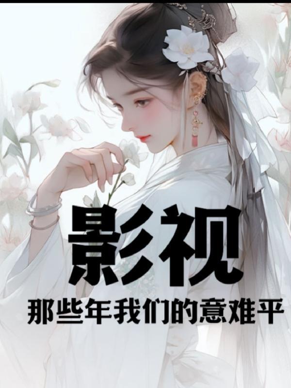 元灵模式