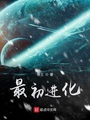 穿越成皇储的