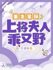 团宠小师妹才是真大佬 第1535章
