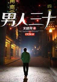 一胎双宝总裁大人找上 一胎双宝总裁大人找上