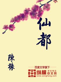 诸天联盟游戏攻略