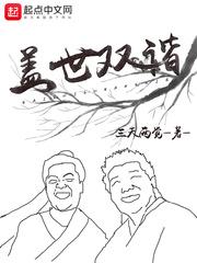 诸天联盟林云破解