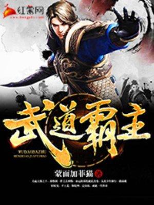 诸天联盟大反派