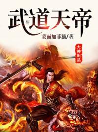 诸天大联盟群聊