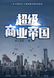 高手下山我家师姐太宠我了完整版蚕蛹做法