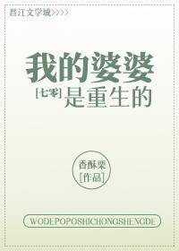 重生到8岁的都市