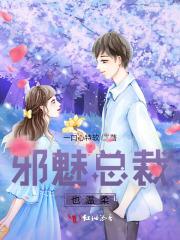 重生回到八岁的名字叫什么
