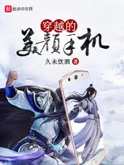 旧神之巅免费