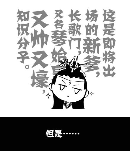 重生后大佬总想独占我漫画