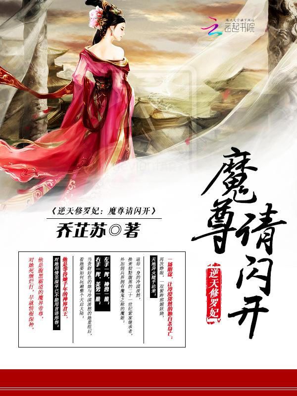 重生后大佬总想独占我漫画全集