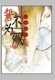 重生之我是地主婆