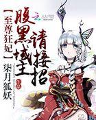 重生地主婆的发家生活全文