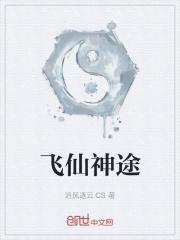 重生地主爷