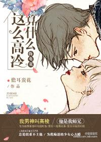 重生地主婆