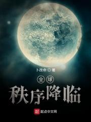 撒旦老公请温柔妖千千唐苗
