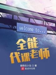 都市咸鱼首富